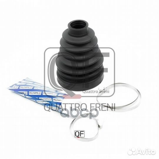 Пыльник ШРУСа наружный комплект 92.5x119x31 fr