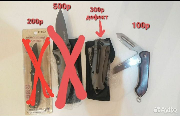 Товары следопыт