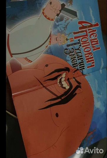 Плакаты постеры