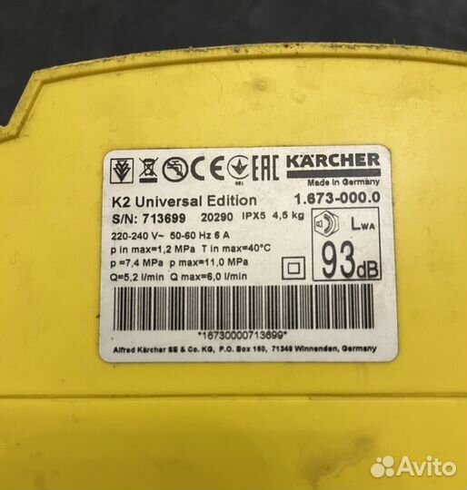 Мойка высокого давления Karcher