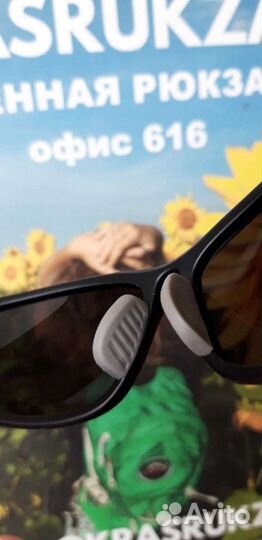 Солнцезащитные очки