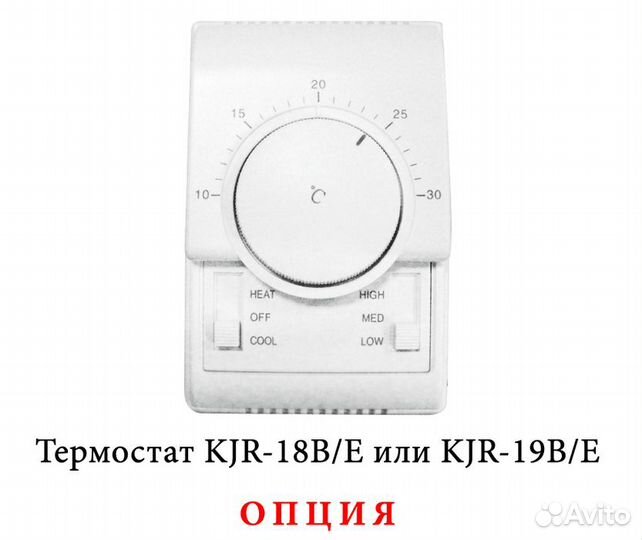 Канальный фанкойл 4-4,9 кВт Mdv mdkt3-V500