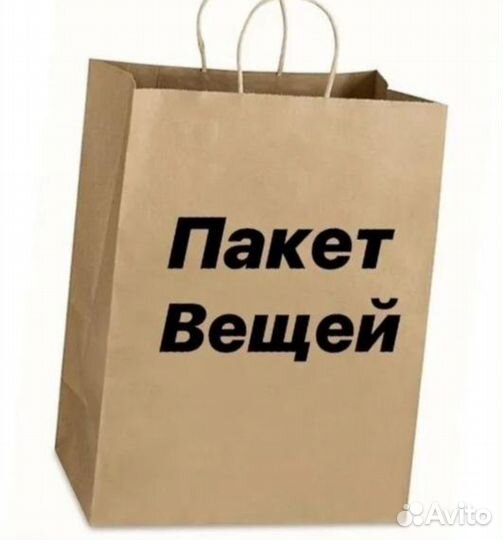 Детские вещи на девочку бесплатно