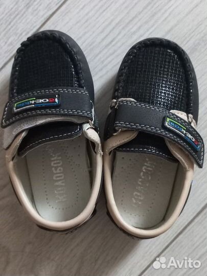 Ботинки для мальчика