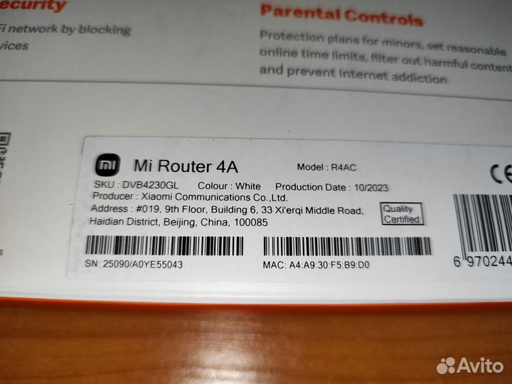 Wi-Fi роутер Xiaomi Mi Router 4A White