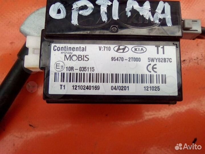 Блок управления центральным замком Kia Optima 3