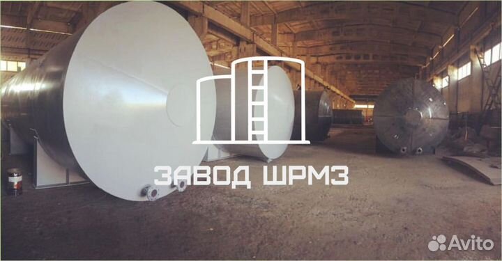 Стальной резервуар ргс 25 м3