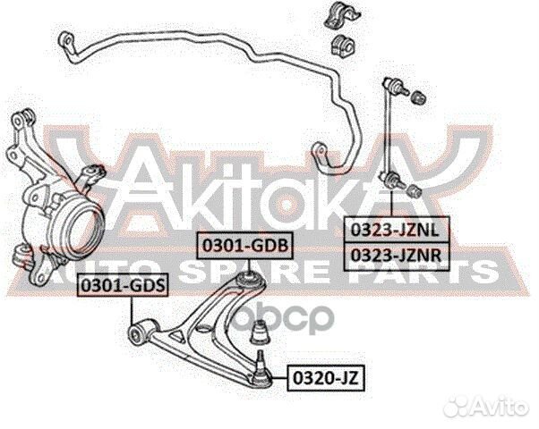 Тяга стабилизатора перед лев ;honda/ FIT/ JA