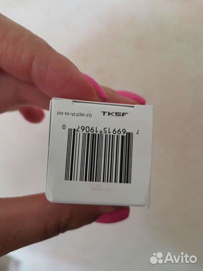 Наборы pixi, nuxe. The Ordinary, the Inkey List