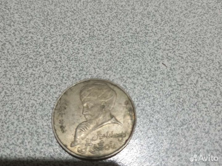 Юбилейные монеты СССР набор