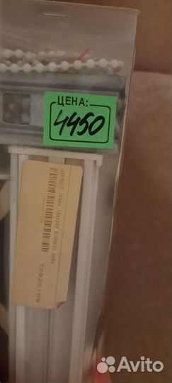 Рулонные шторы день ночь