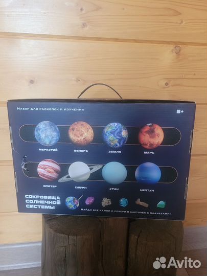 Подарочный набор для раскопок