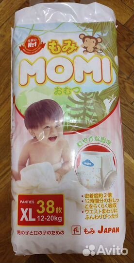Трусики подгузники Momi