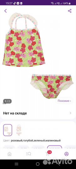 Купальник для девочки