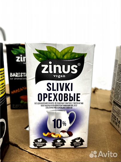 Молоко кокосовое