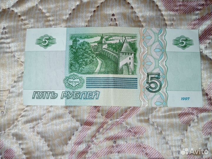 Пять красивый номер