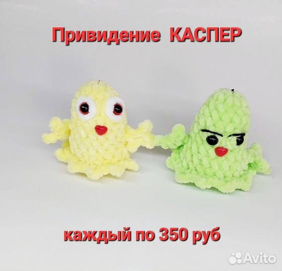 Вязанные игрушки ручной работы