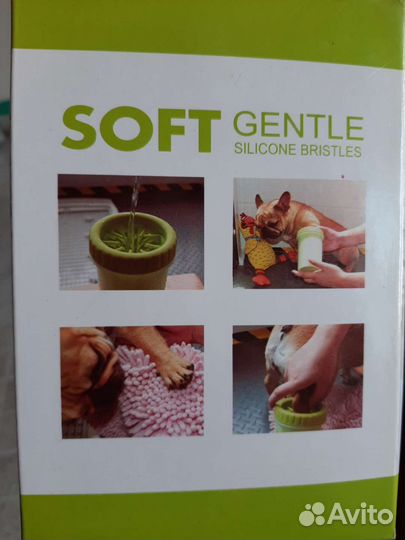 Лапомойка для собак