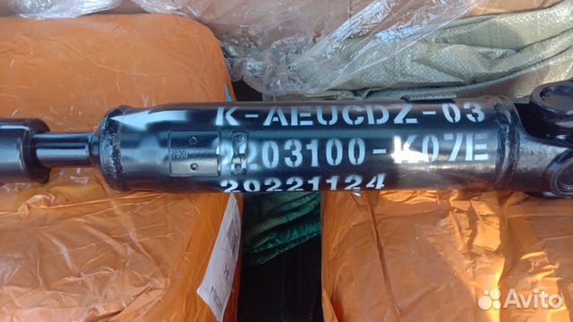 Кардан 2203000-k07e