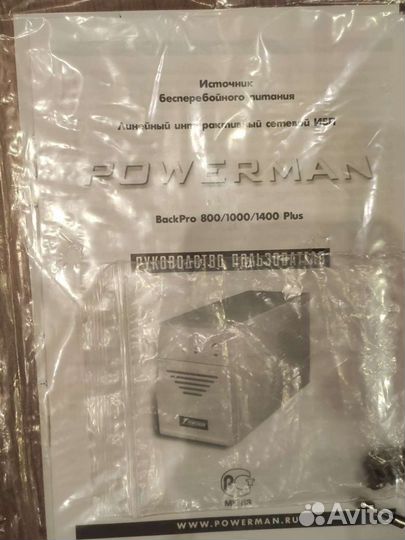 Ибп Powerman Back Pro 800 Plus