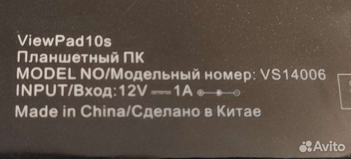 Планшет Viewsonic