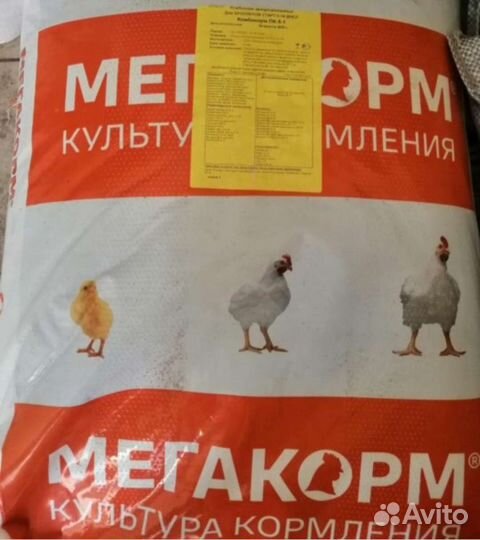 Мегакорм комбикорм