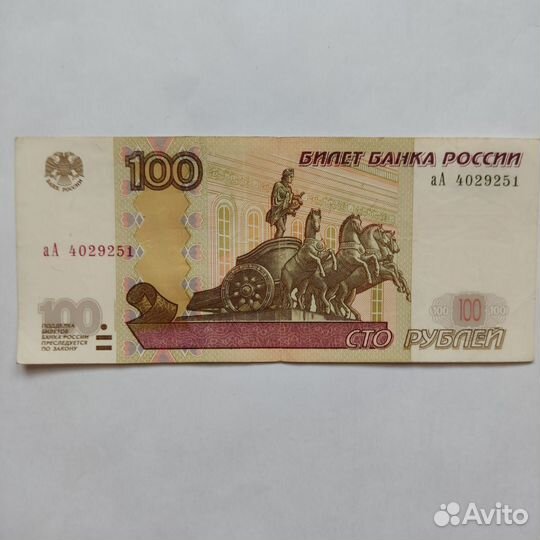 Редкие серии