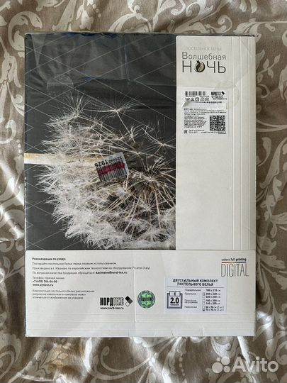 Белье постельное