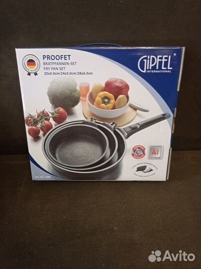 Набор сковородок gipfel гипфел