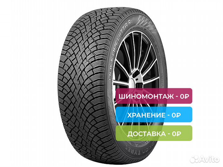 Nokian Tyres Hakkapeliitta R5 235/55 R17 103R