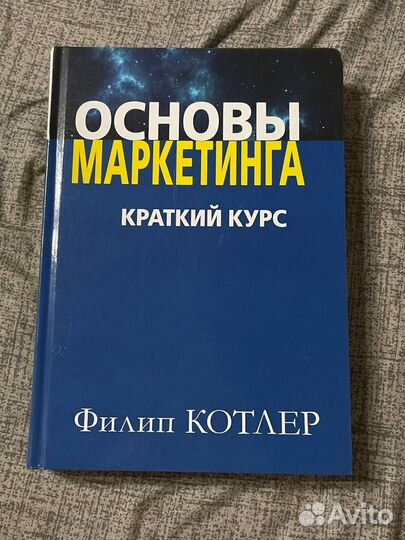 Основы маркетинга. А зори здесь тихие