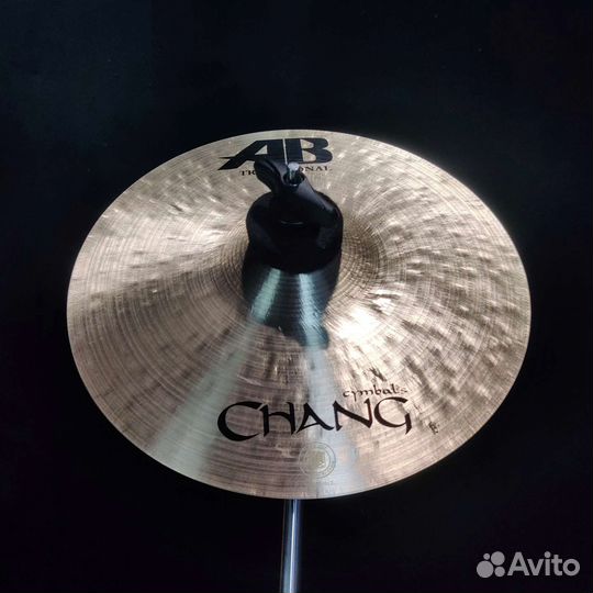 Тарелка Chang AB Traditional Splash 8