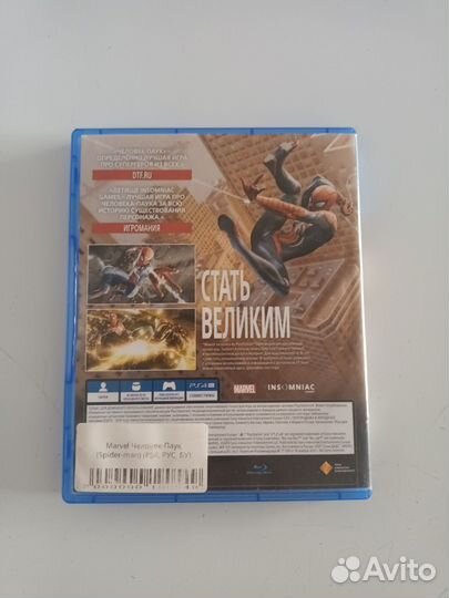 Человек паук ps4