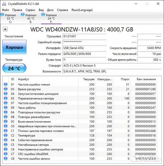 Переносной жёсткий диск WD 2TB 4TB 2.5 оригинал