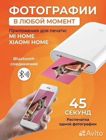 Xiaomi mi portable photo printer фотопринтер