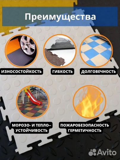 Модульная плитка пвх