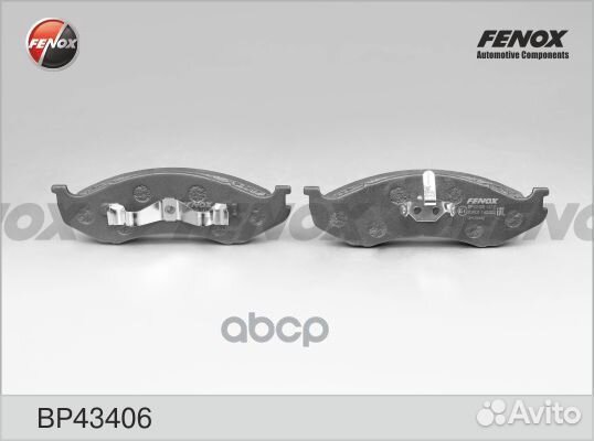 Колодки тормозные jeep grand cherokee/cherokee