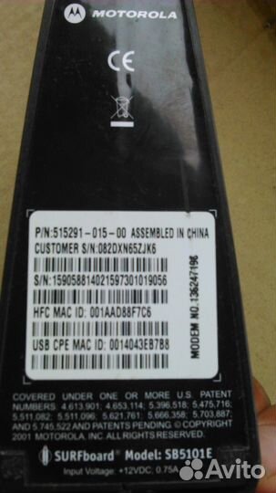 Модем кабельный motorola SB5101E