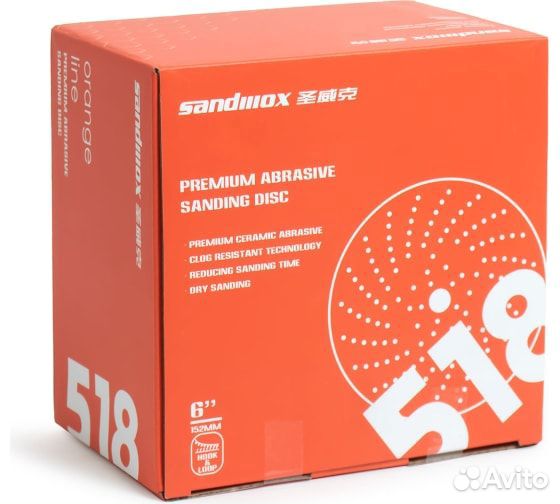 Круг 150 мм Sandwox 518 Orange Line P240