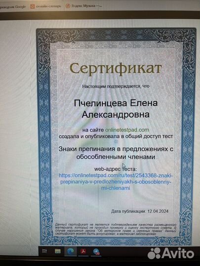 Репетитор по русскому языку подготовка к ОГЭ ЕГЭ