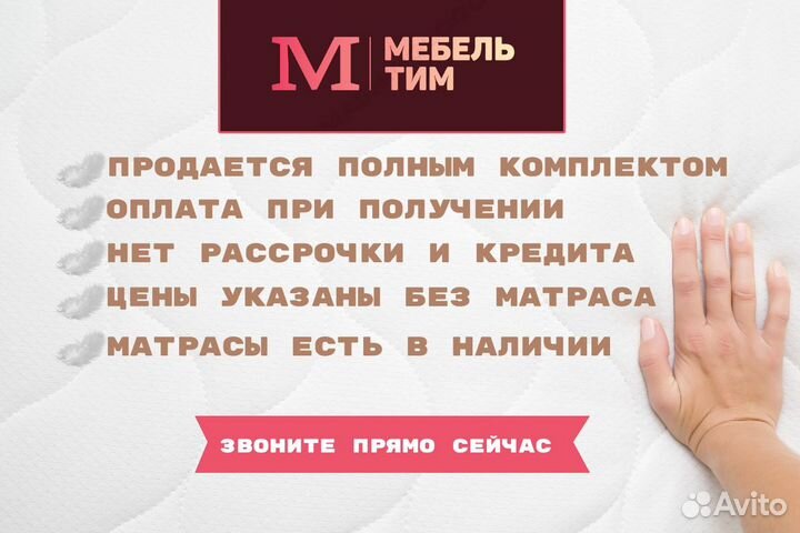 Спальный гарнитур Моника Капучино Фабрика