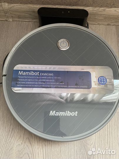 Робот пылесос mamibot exvac660