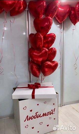 Коробка сюрприз с воздушными шарами