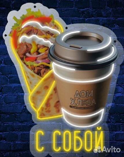 Стенды, баннеры, таблички, рекламные конструкции