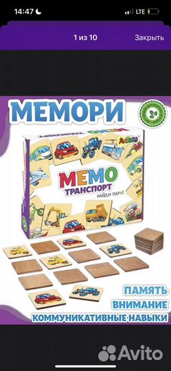 Развивающие игрушки