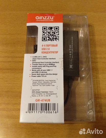 USB-Концентратор Ginzzu GR-474UB