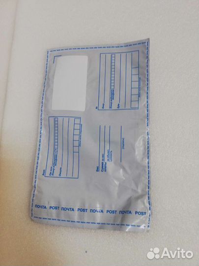 Почтовый пластиковый пакет 114*162