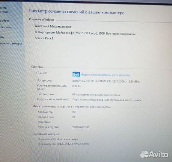 Игровая зверюга