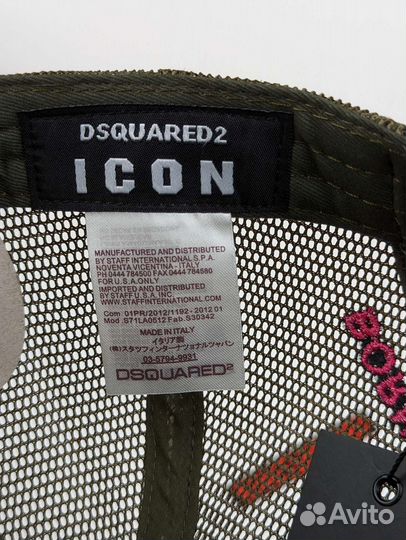 Бейсболка женская Dsquared