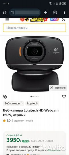 Компьютерная мышь и джостик